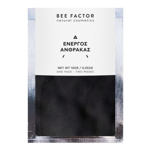 Bee Factor Activated Charcoal Powder (10gr)