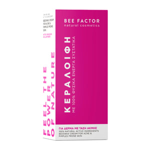 Bee Factor Beeswax Ointment With Epilobium