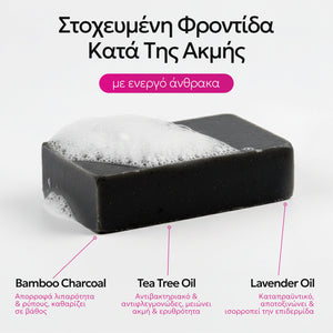 Bee Factor Detox Facial Soap