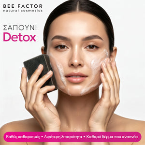 Bee Factor Detox Facial Soap