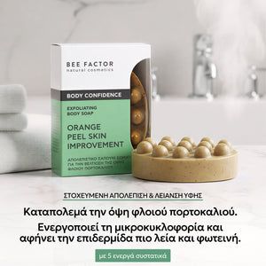 Bee Factor Exfoliating Body Soap (140gr)