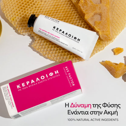 Bee Factor Beeswax Ointment With Epilobium