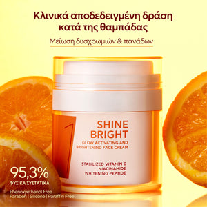 Bee Factor Shine Bright Cream (50 ml)